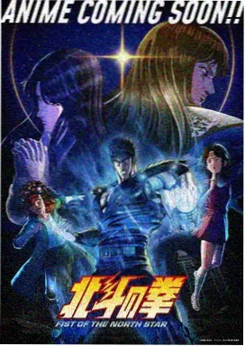 鬼灭之刃 柱训练篇 电影网站大全免费收看